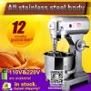 multi-function mixer/egg mixer/dough mixer/stirring machine for